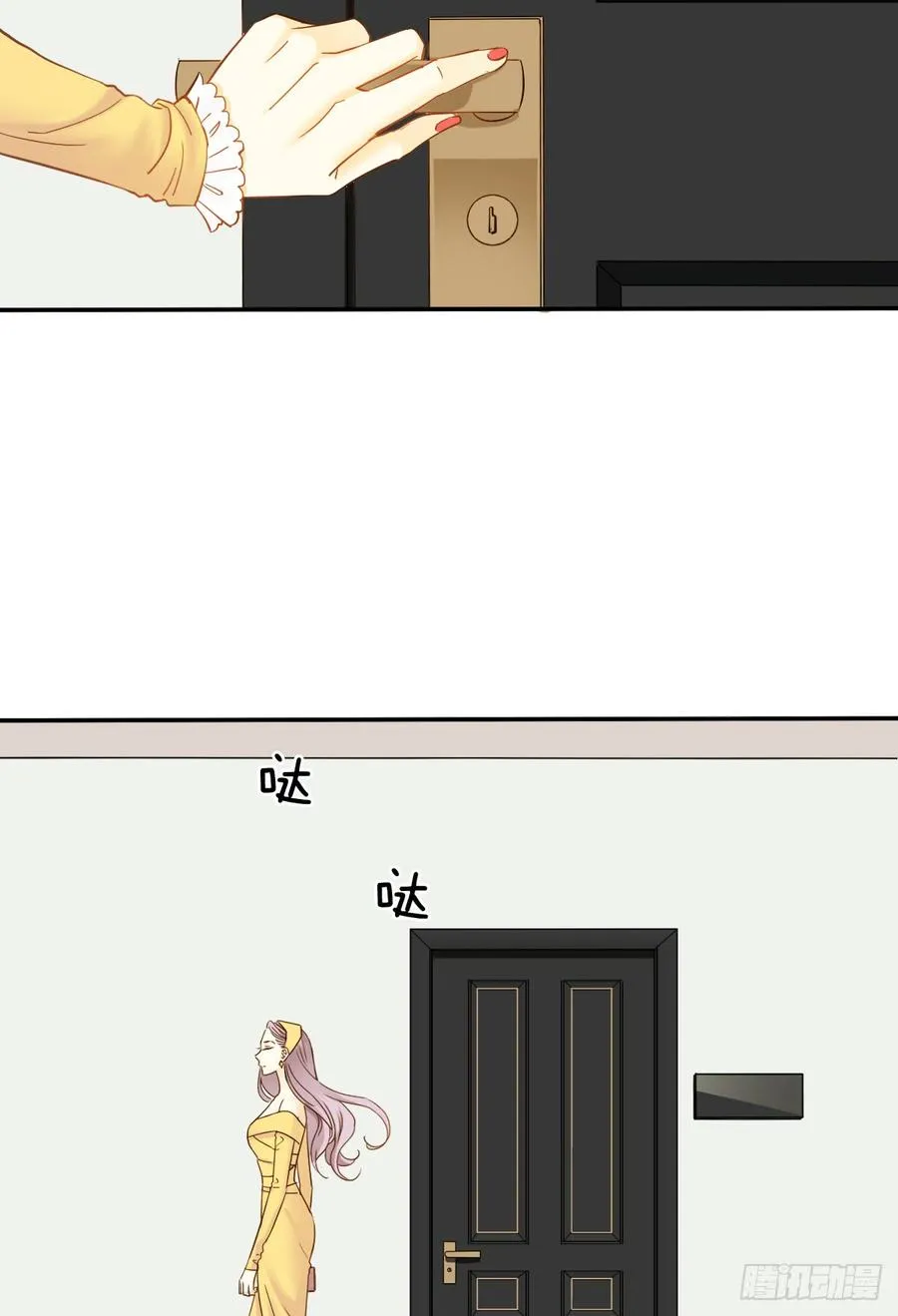 我很痛苦 第12页