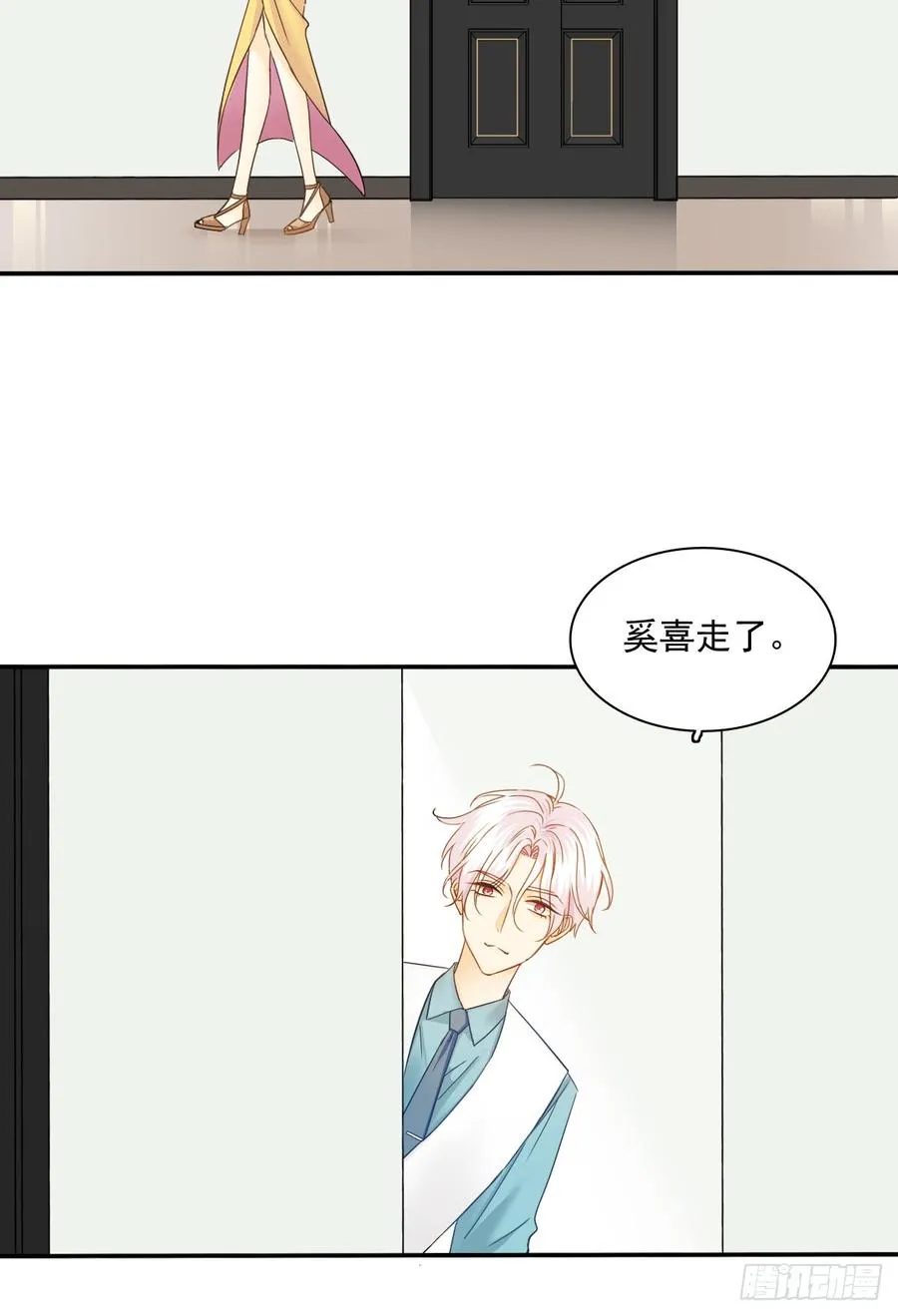 我很痛苦 第13页