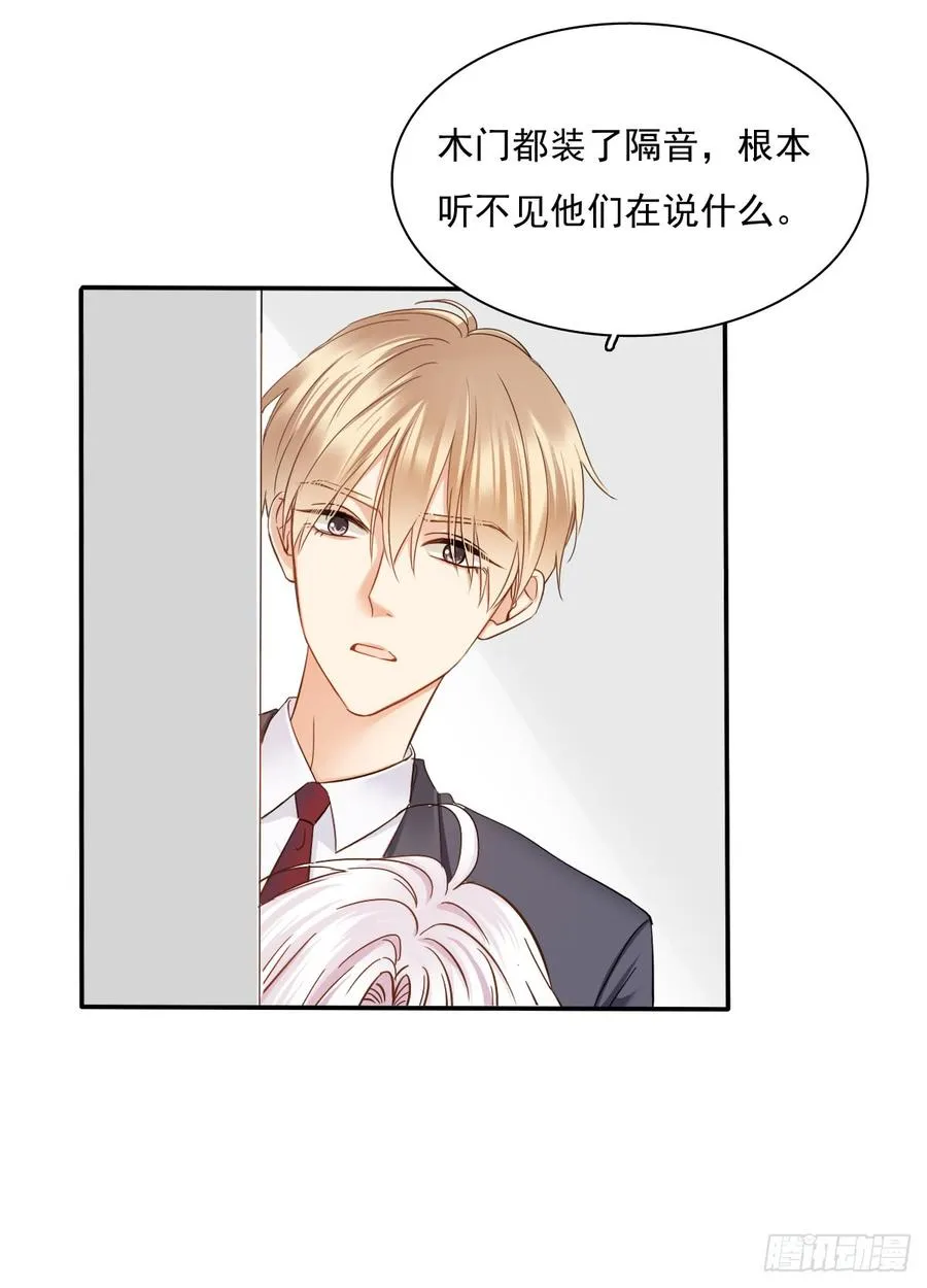 我很痛苦 第14页