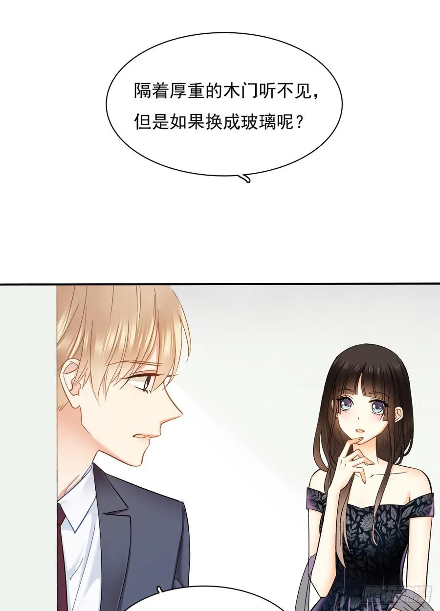 我很痛苦 第15页