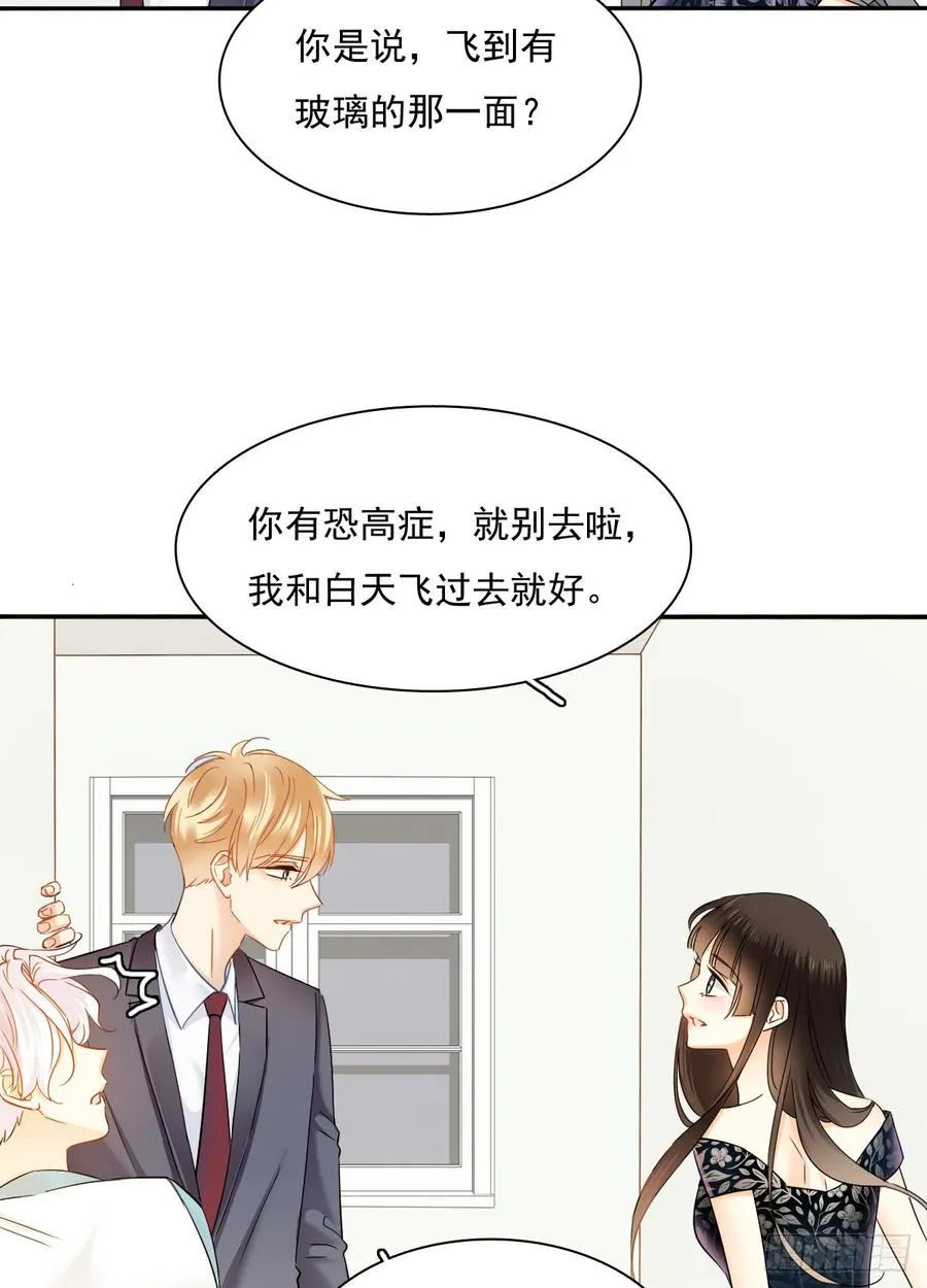 我很痛苦 第16页