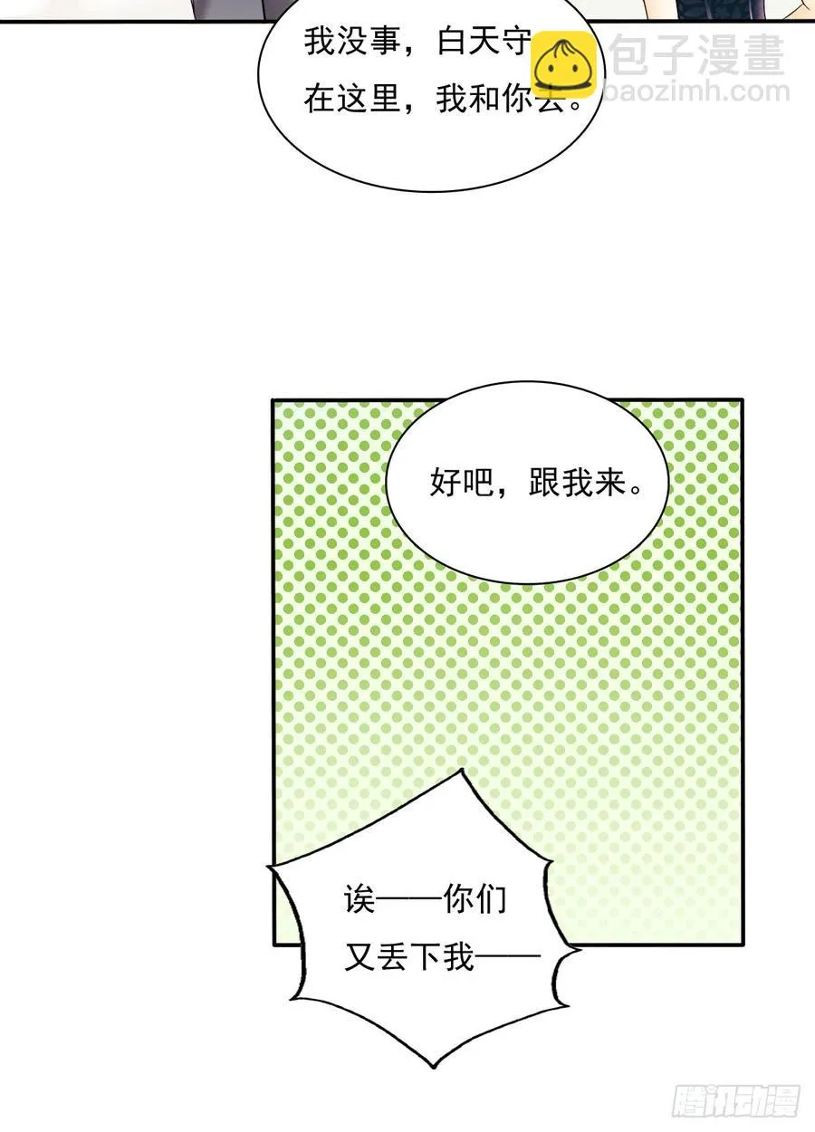 我很痛苦 第17页