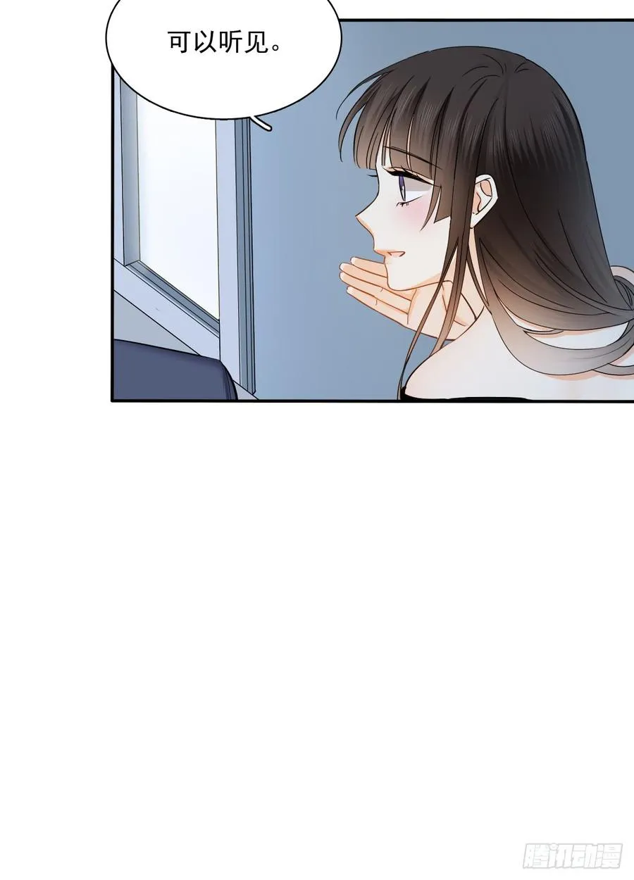 我很痛苦 第22页