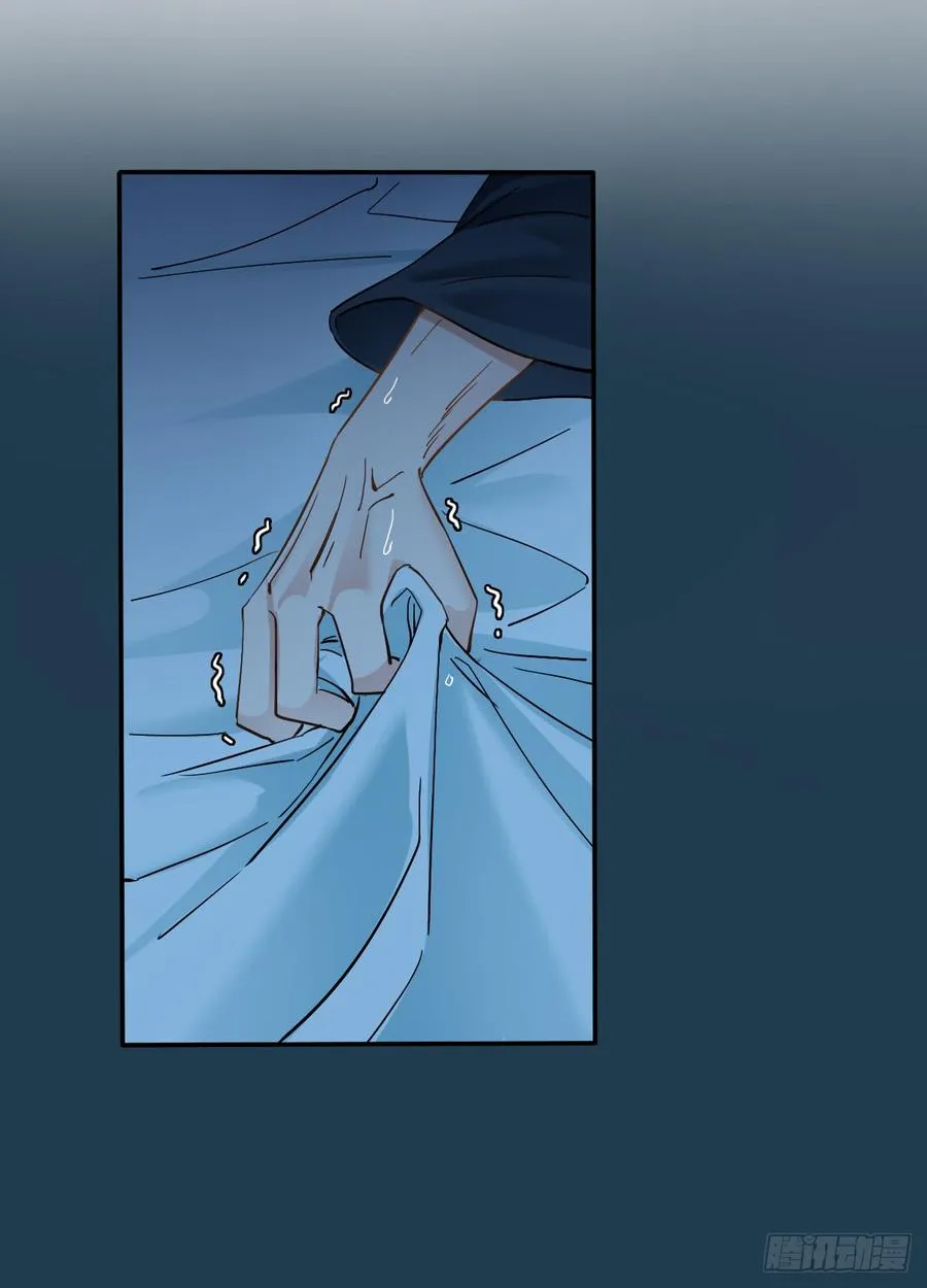 我很痛苦 第28页