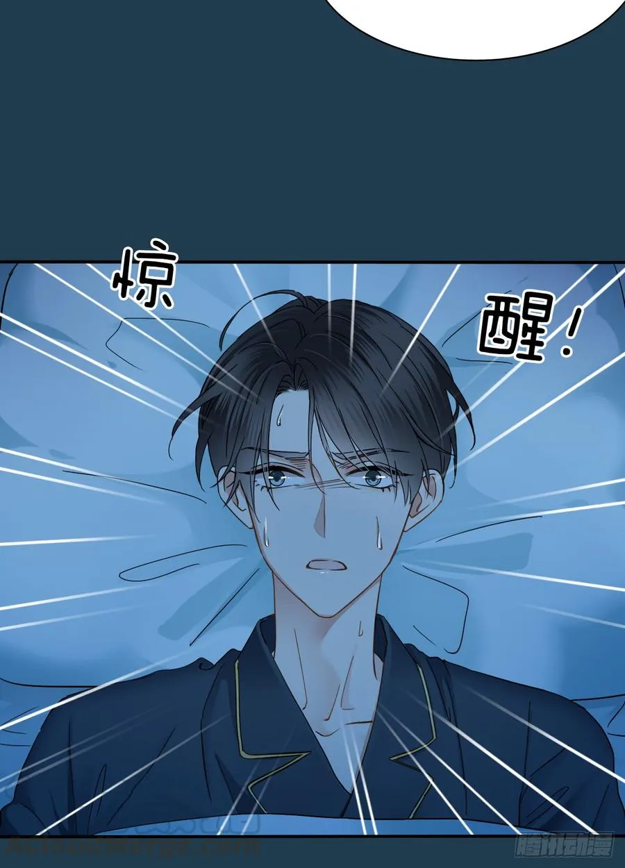我很痛苦 第31页