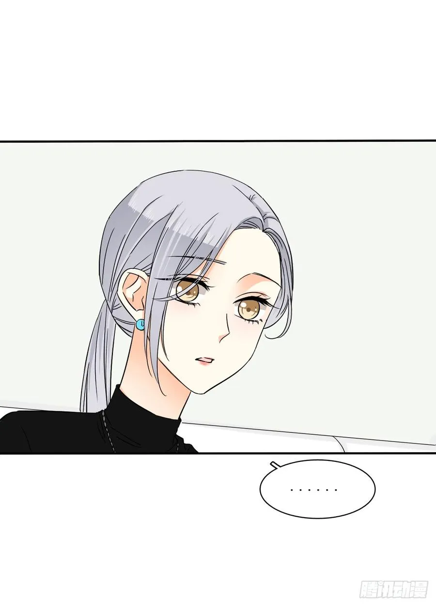 我很痛苦 第36页
