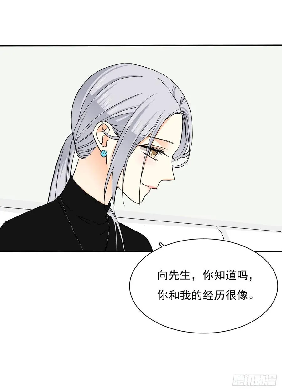 我很痛苦 第37页