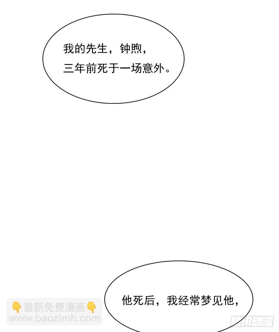 我很痛苦 第38页