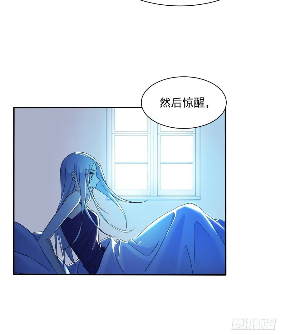我很痛苦 第39页