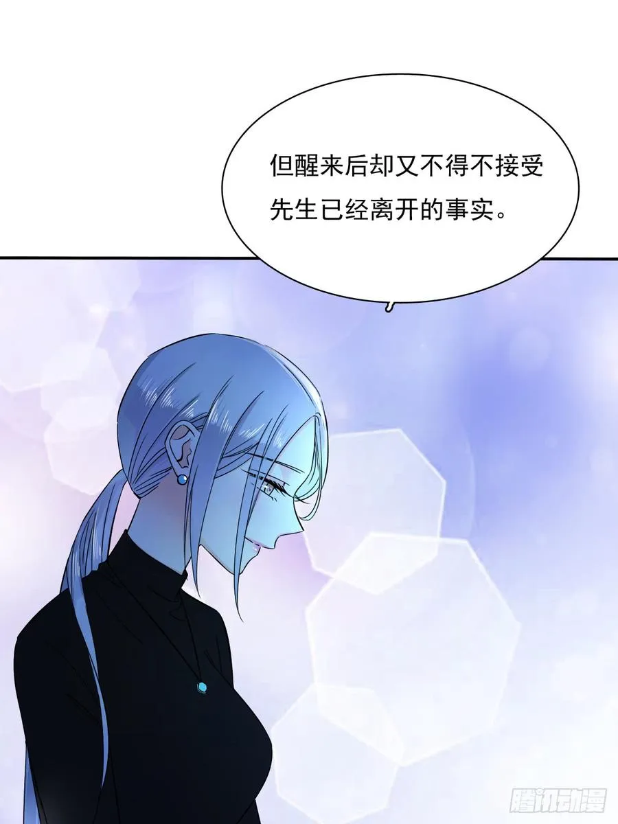 我很痛苦 第43页