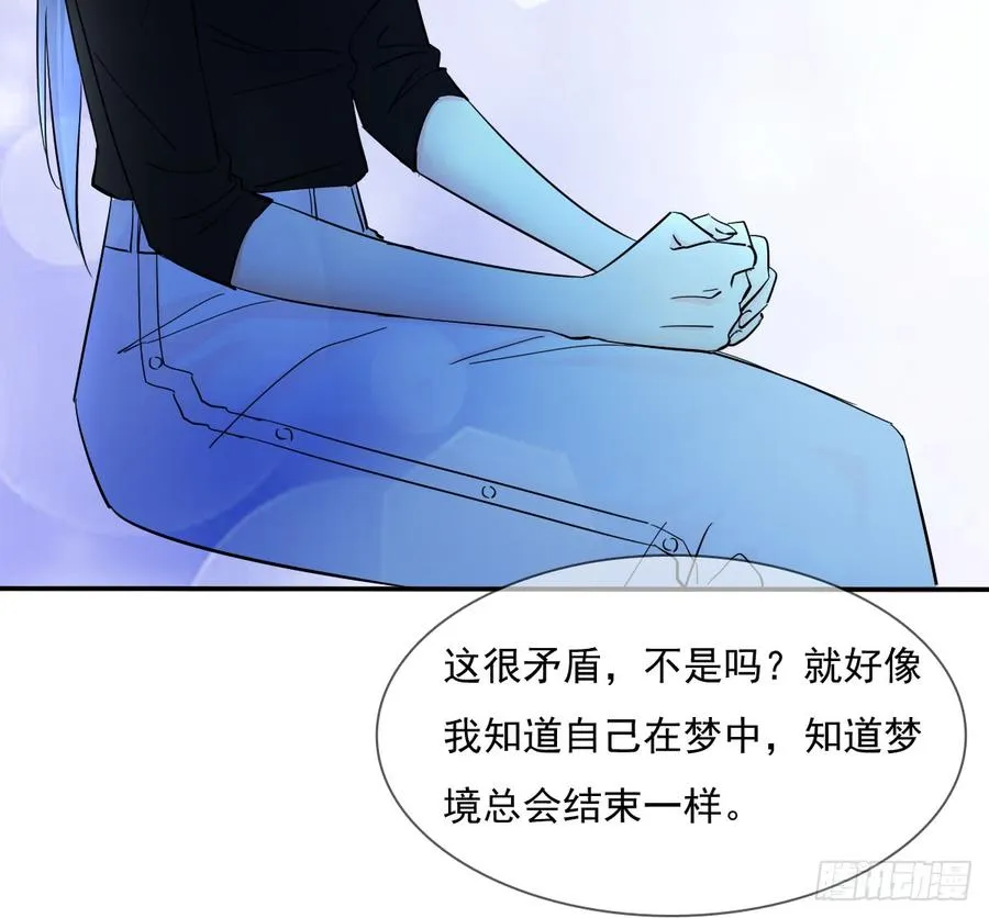 我很痛苦 第44页