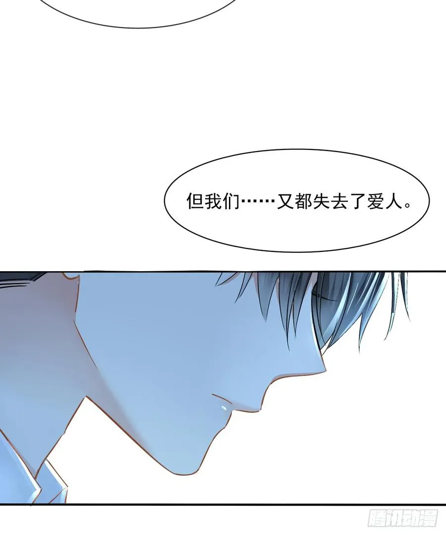 我很痛苦 第48页
