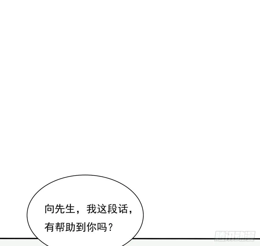 我很痛苦 第49页