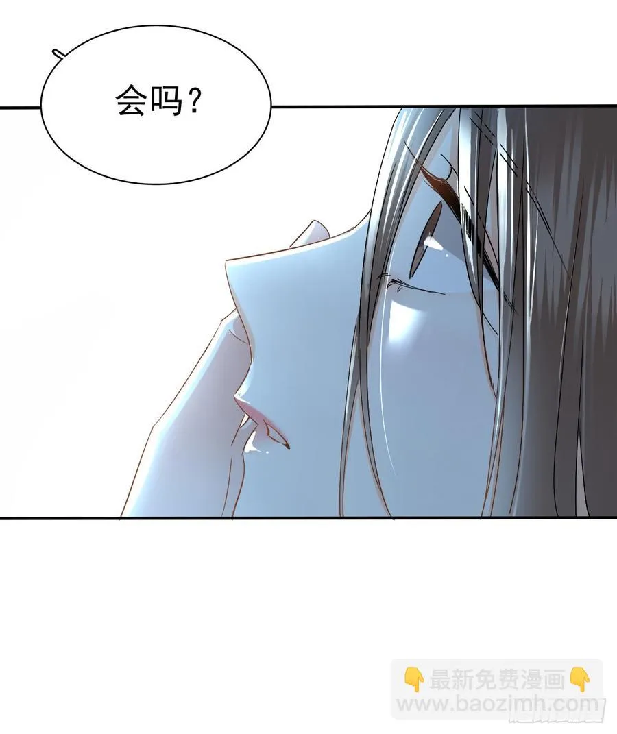 我给你自由 第14页
