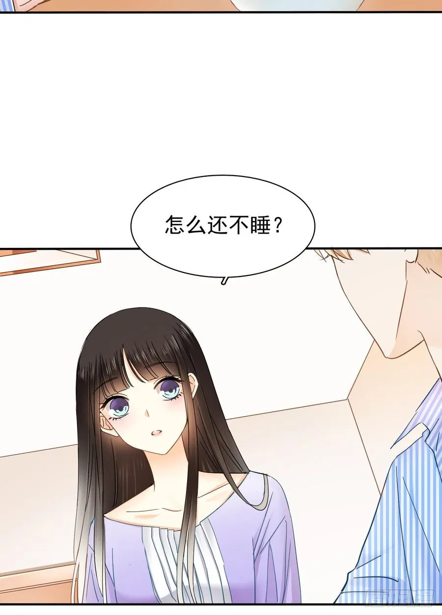 我给你自由 第24页