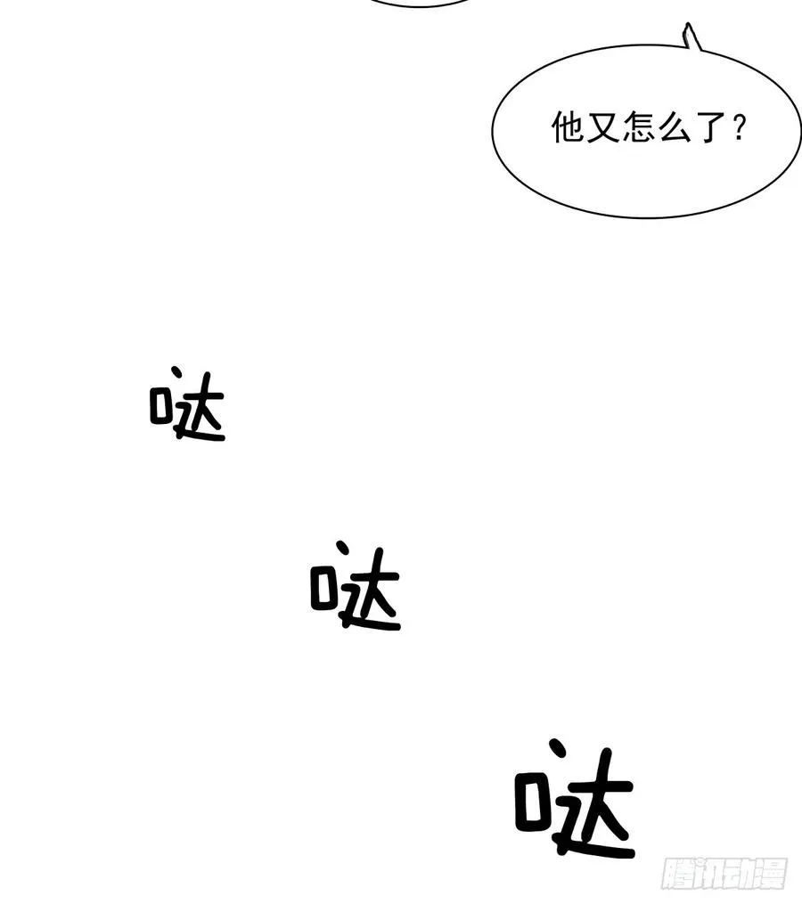 我给你自由 第28页