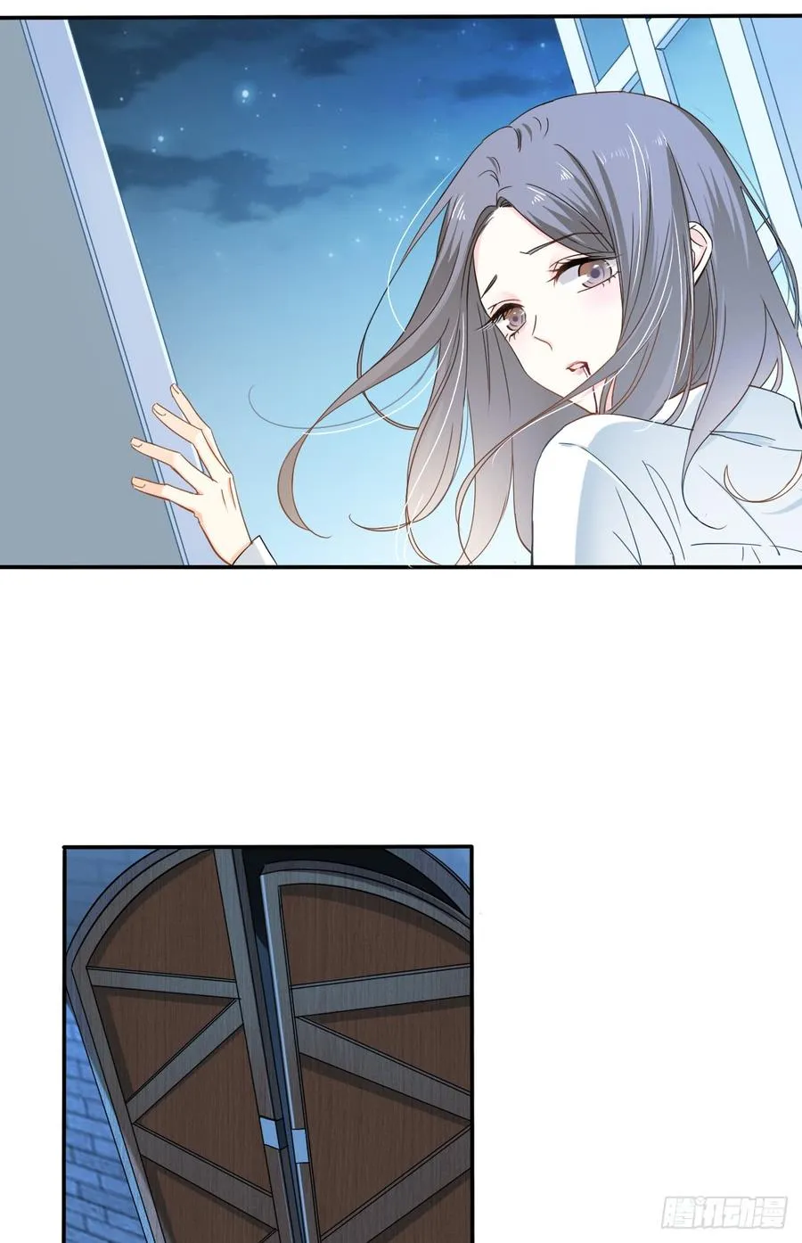 不该对你心软 第4页