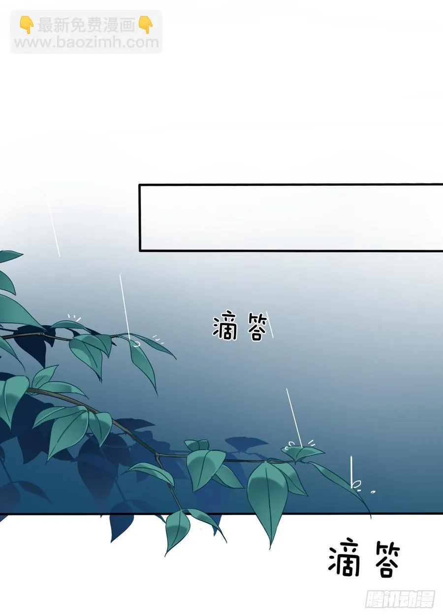 不该对你心软 第16页