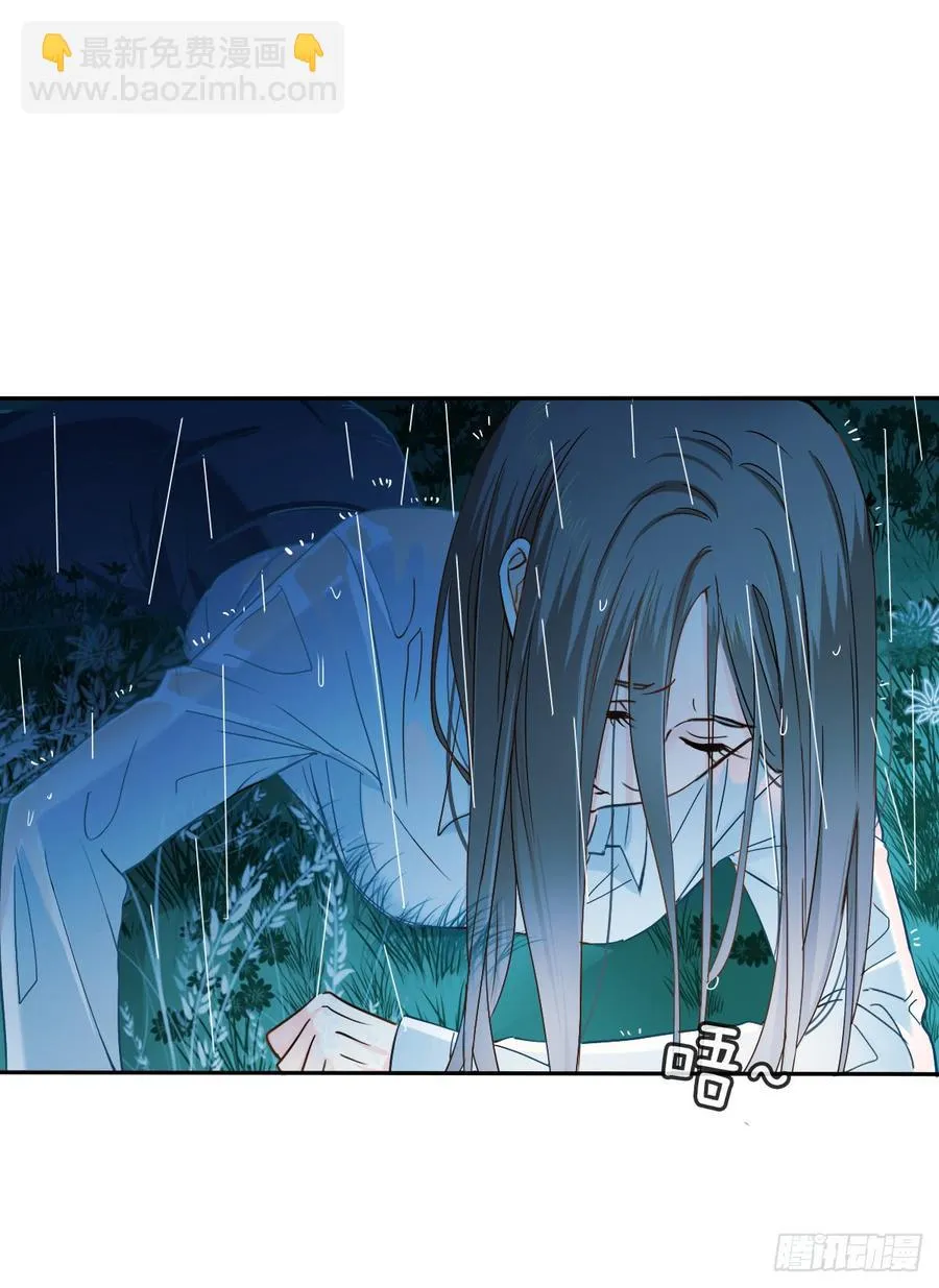 不该对你心软 第18页