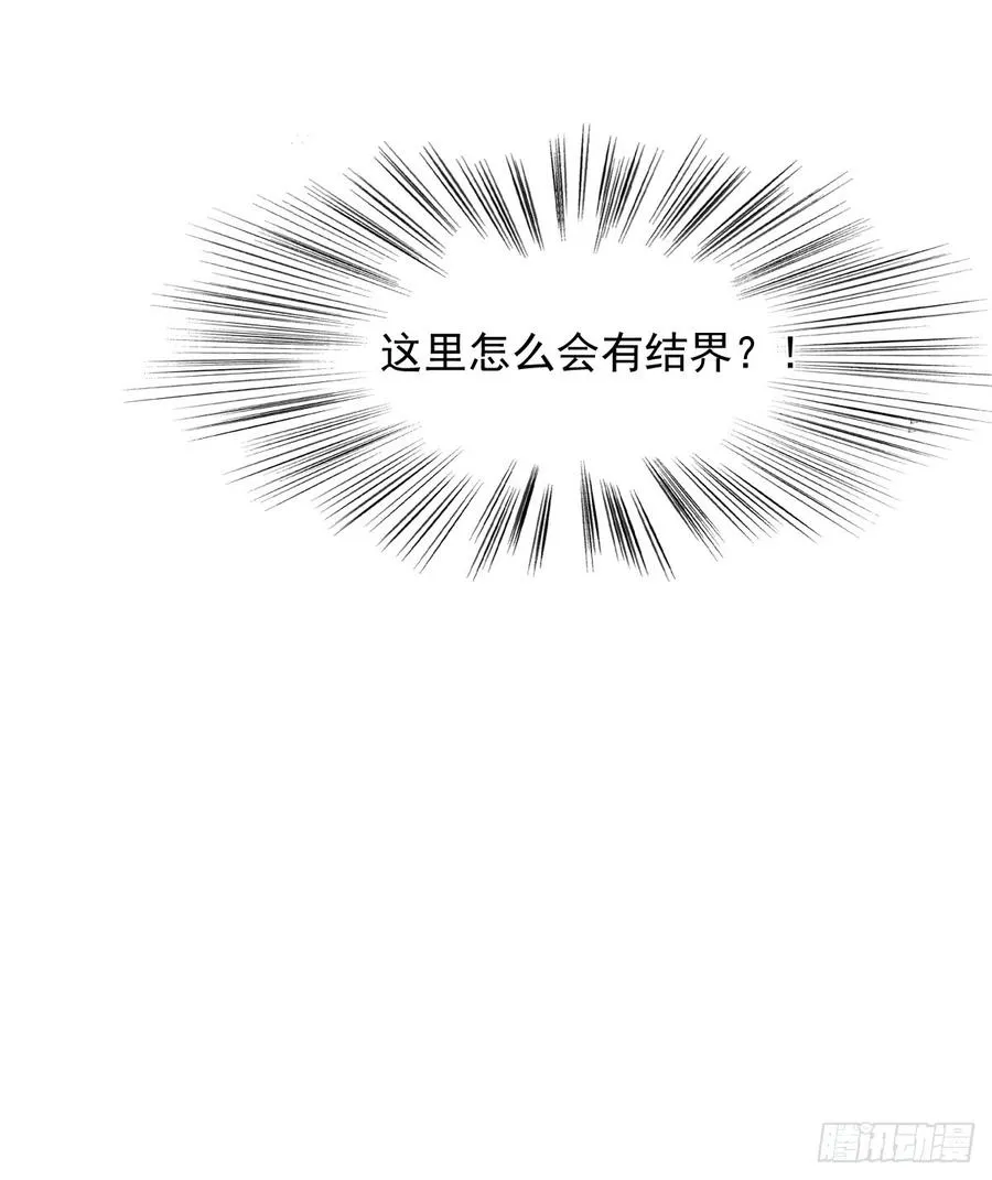 不该对你心软 第19页