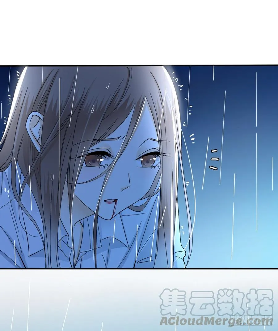 不该对你心软 第21页