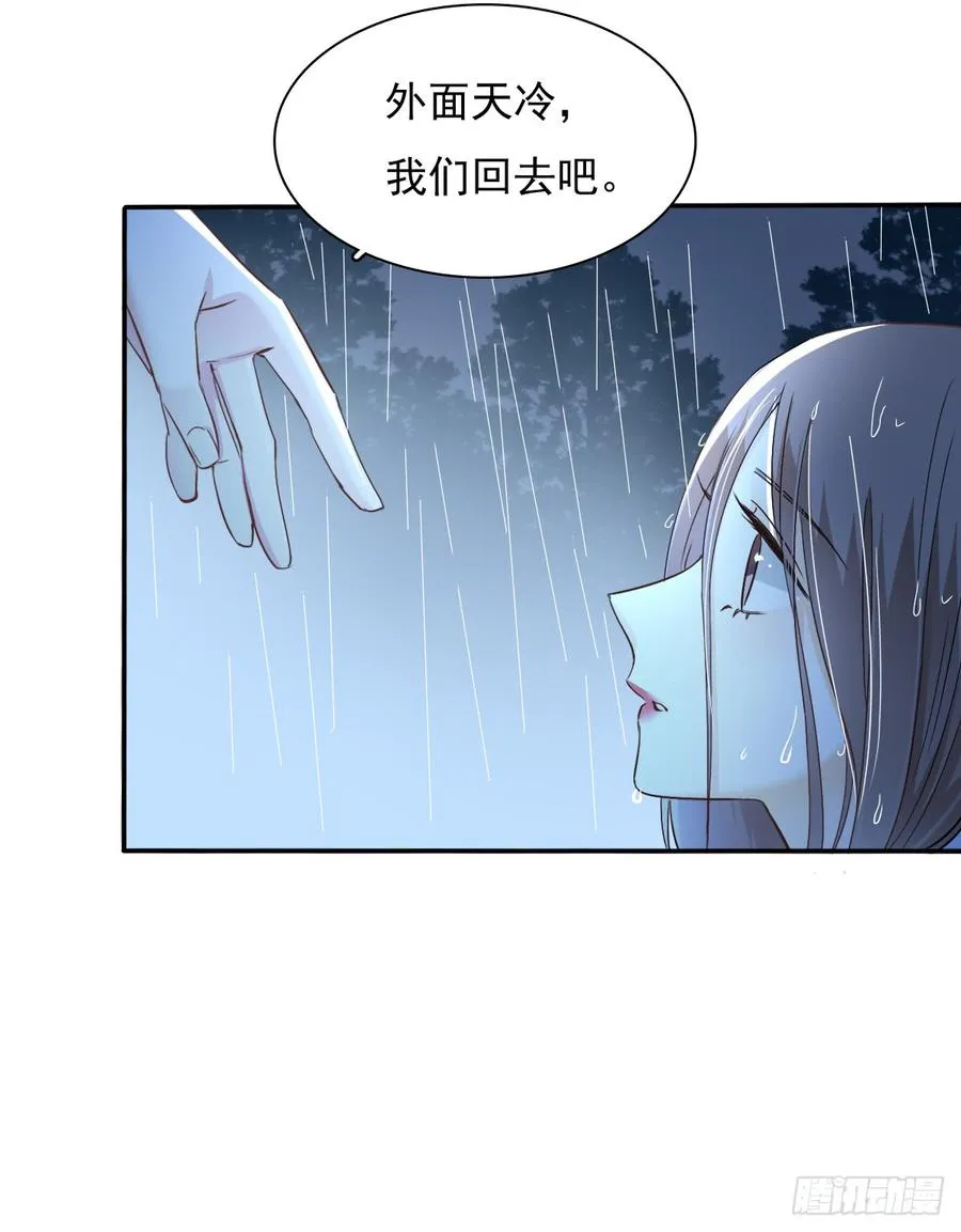 不该对你心软 第27页