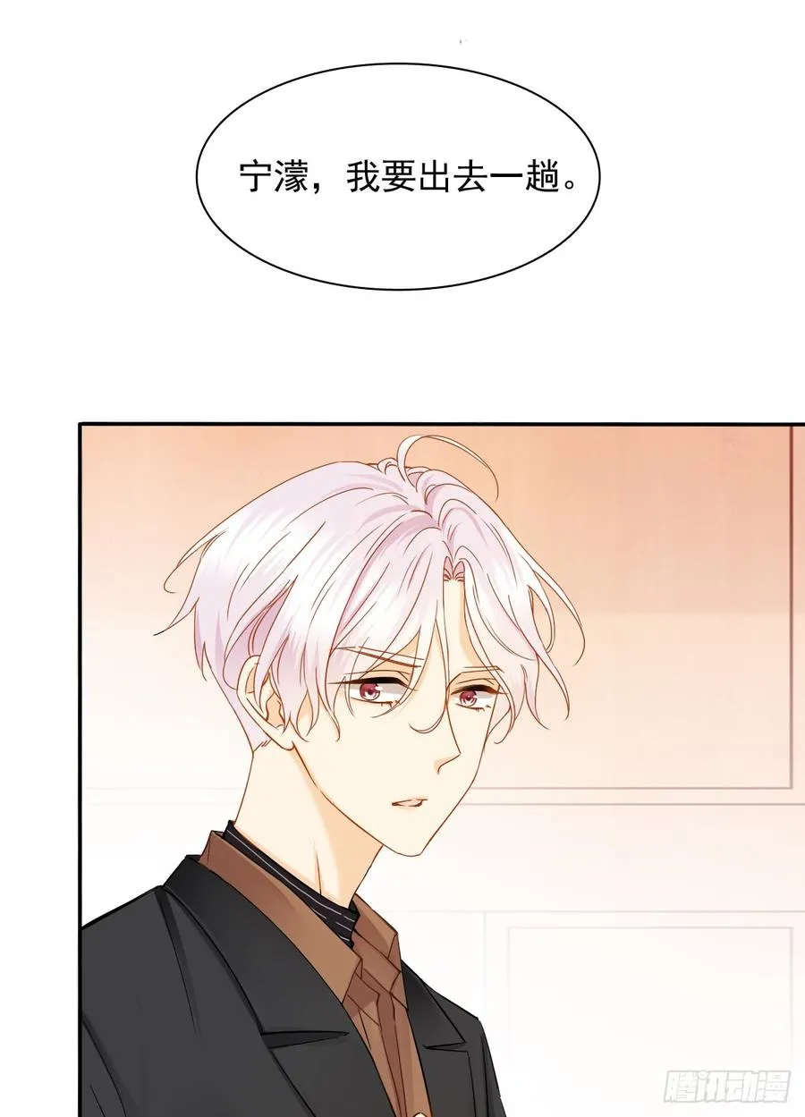 不该对你心软 第48页