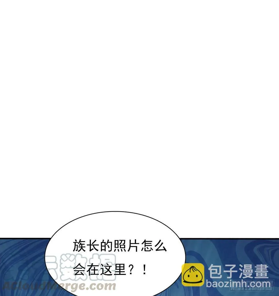 不该对你心软 第51页