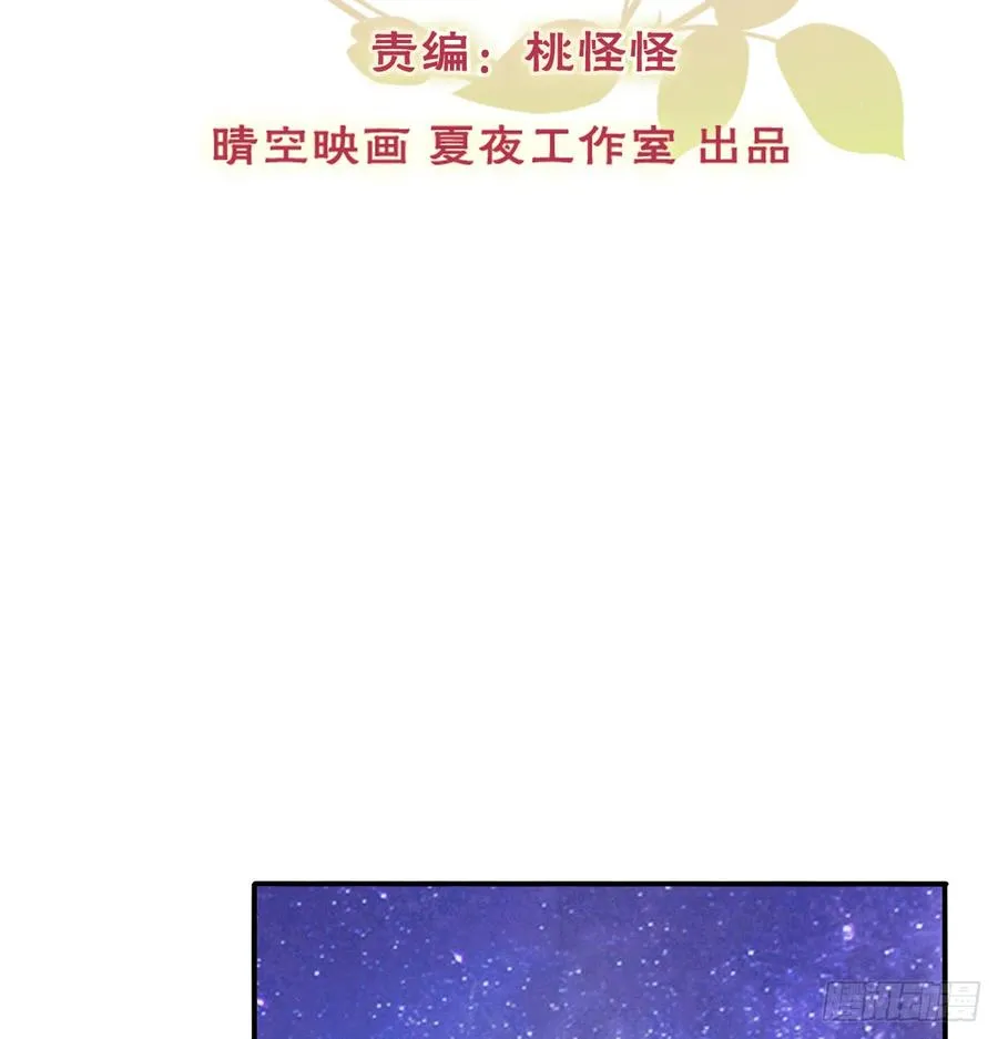 不见她踪影 第2页