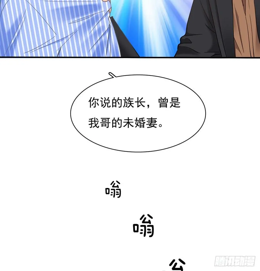 不见她踪影 第13页