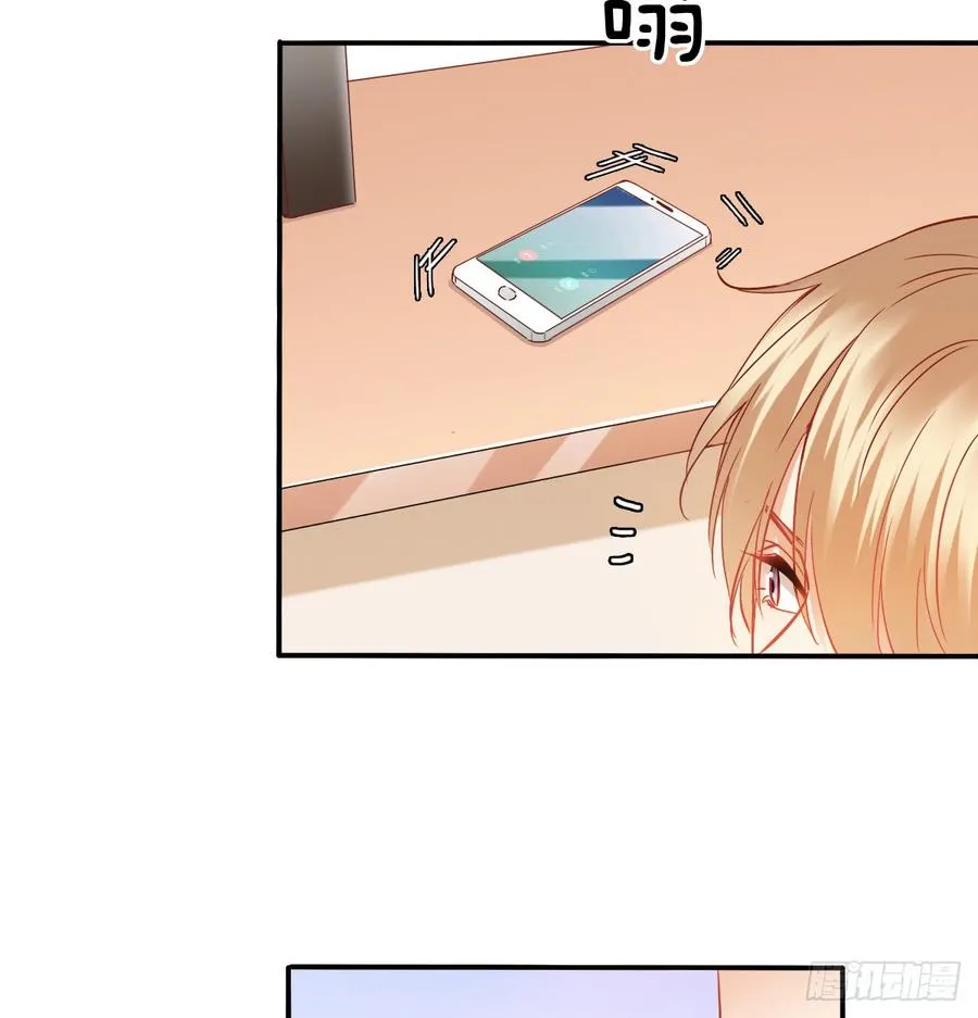 不见她踪影 第14页