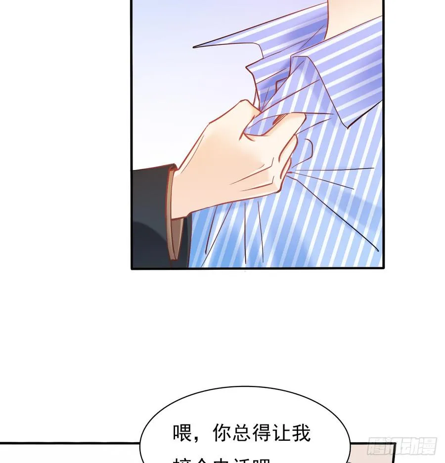 不见她踪影 第15页