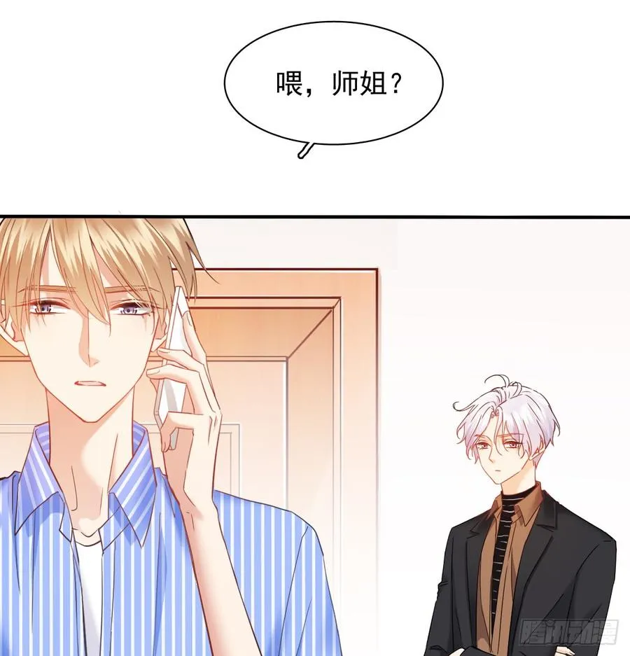 不见她踪影 第17页