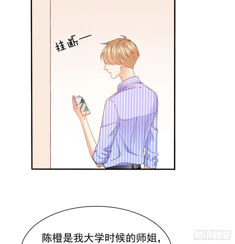 不见她踪影 第20页