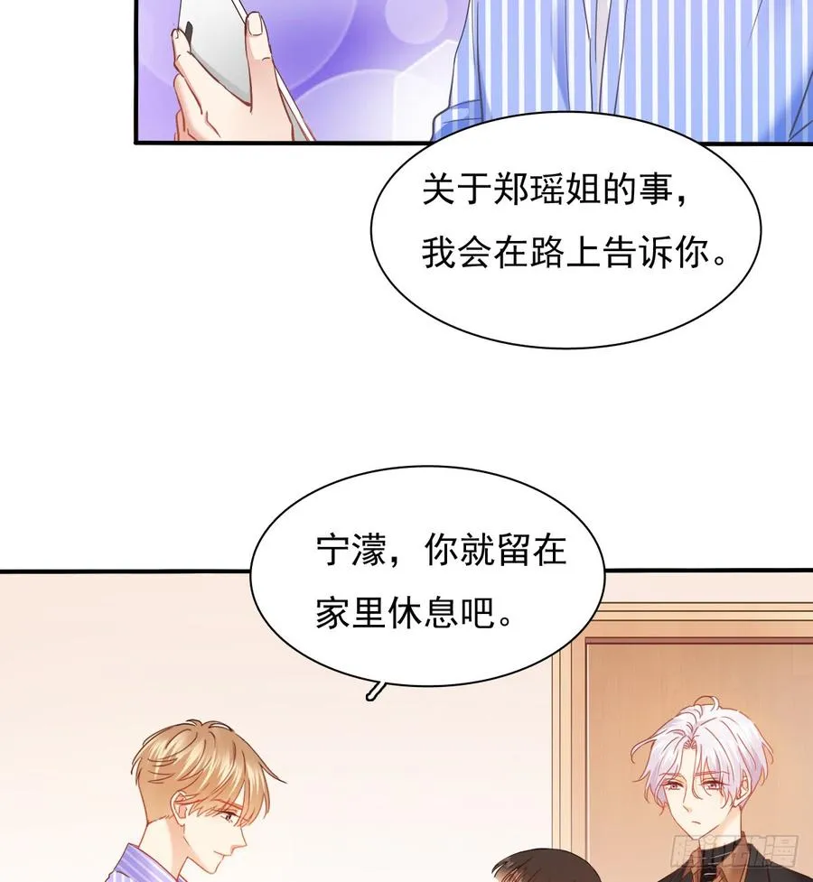 不见她踪影 第22页