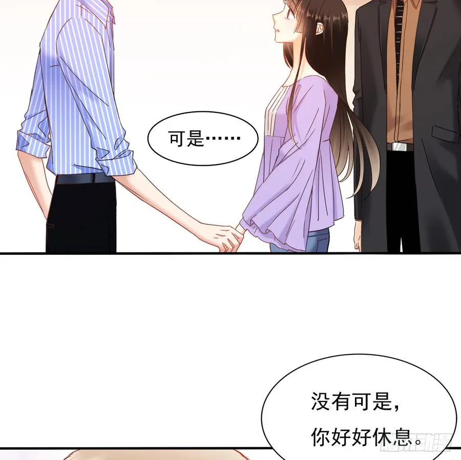 不见她踪影 第23页