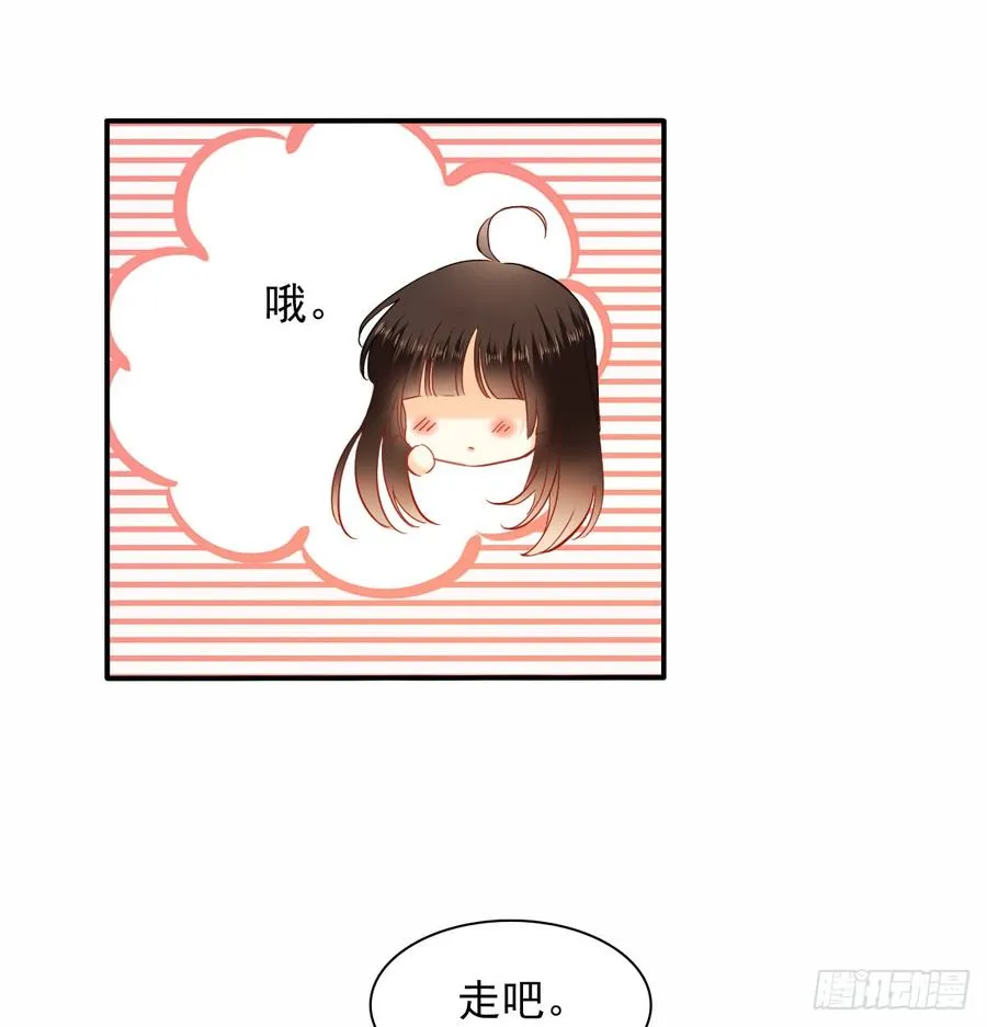 不见她踪影 第25页