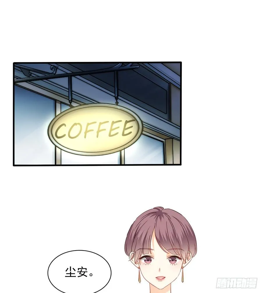 不见她踪影 第33页
