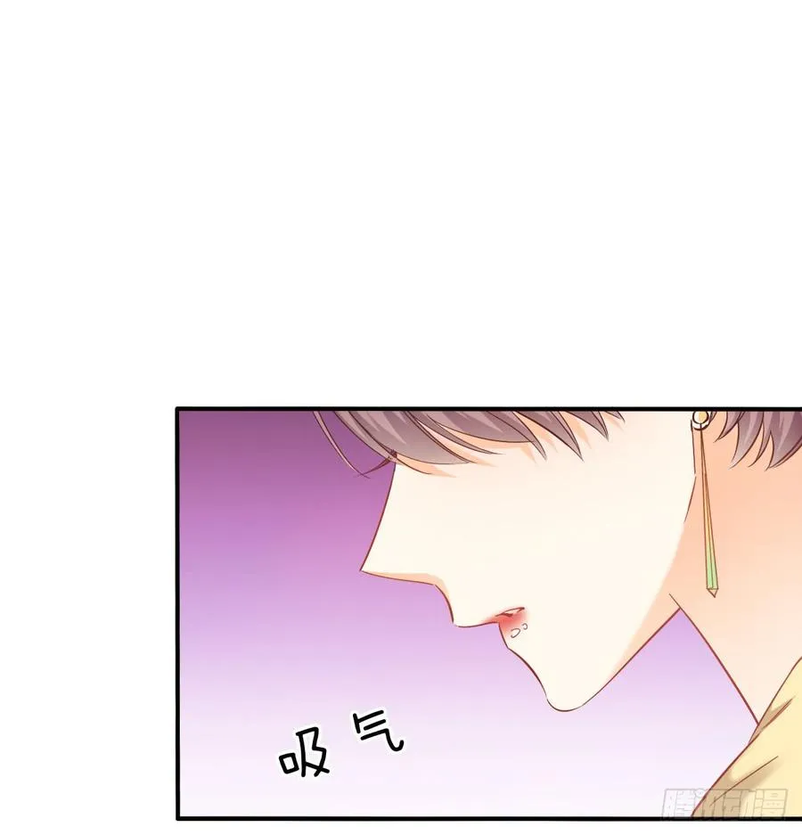 不见她踪影 第43页