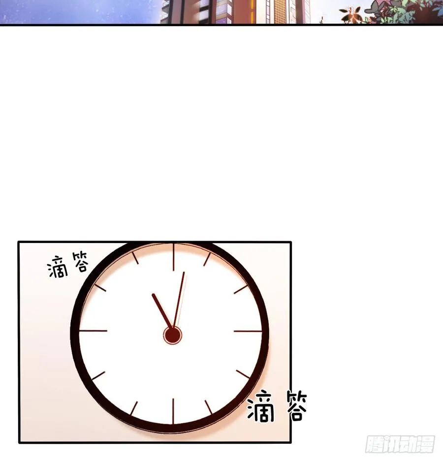 不见她踪影 第47页