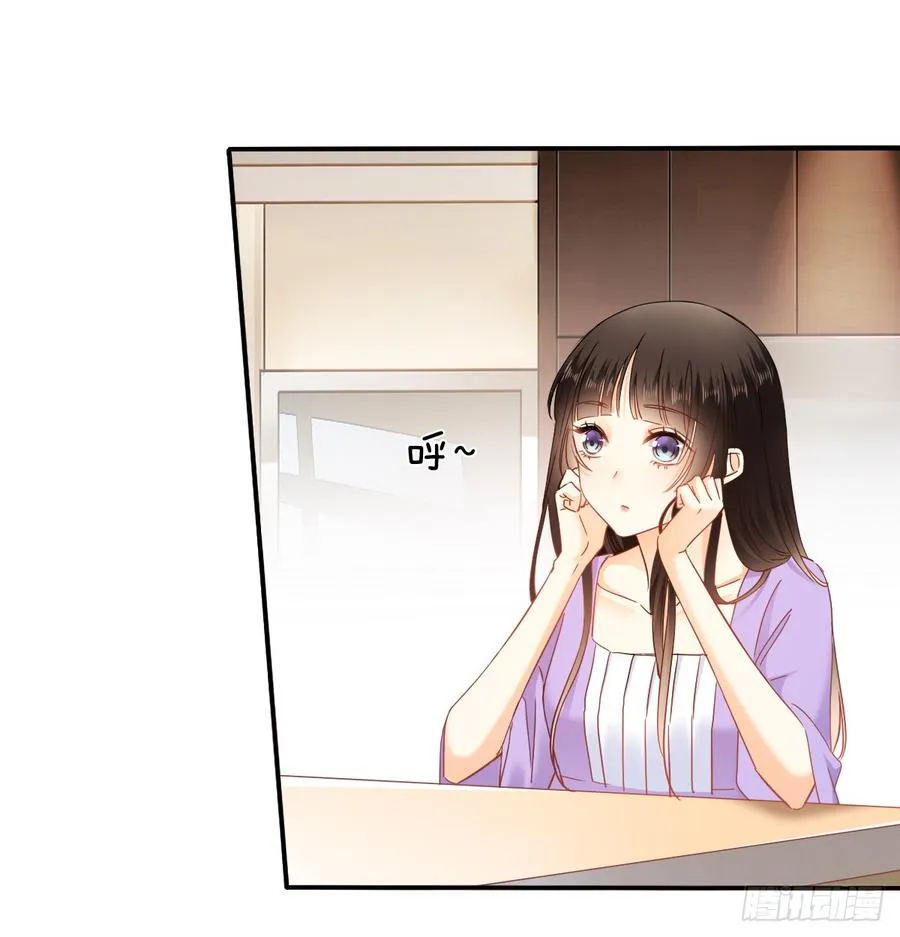 不见她踪影 第48页