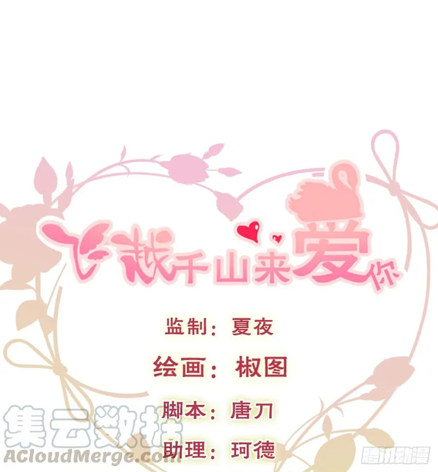 请搬出我家 第1页