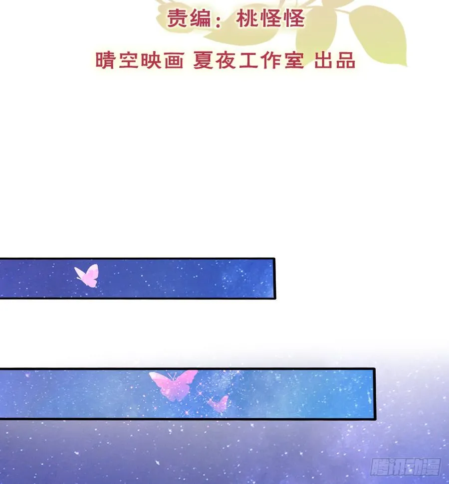 请搬出我家 第2页