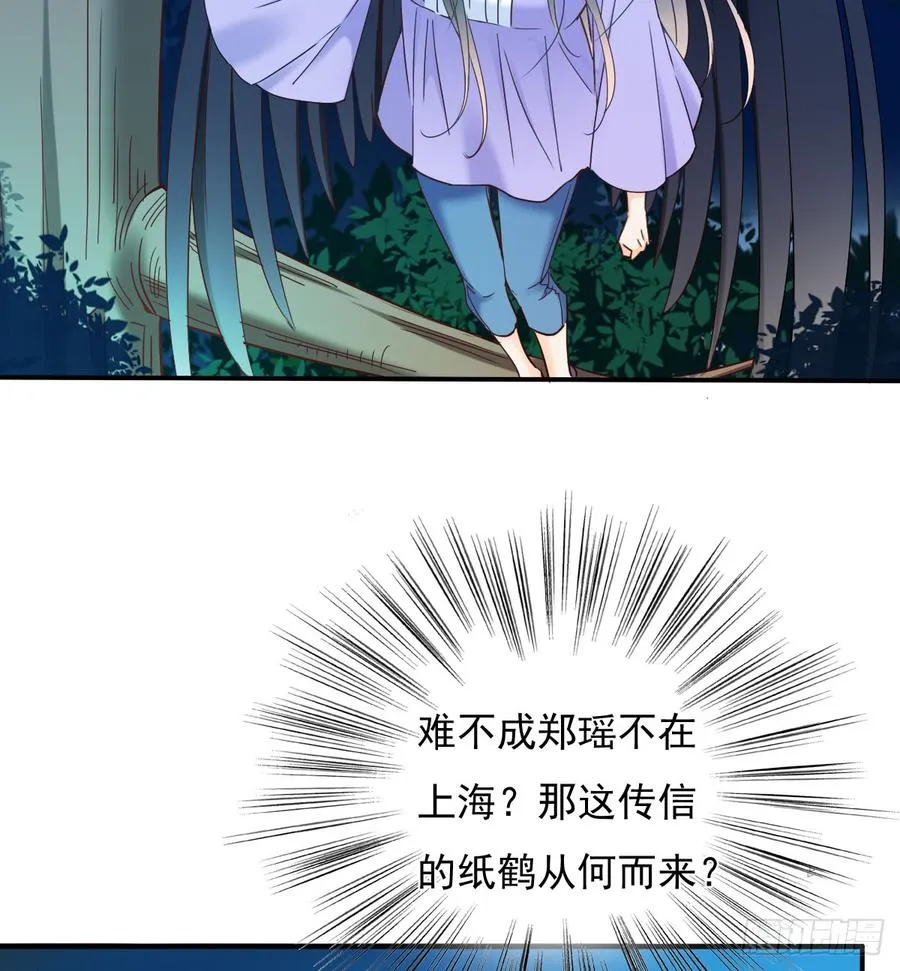 请搬出我家 第6页