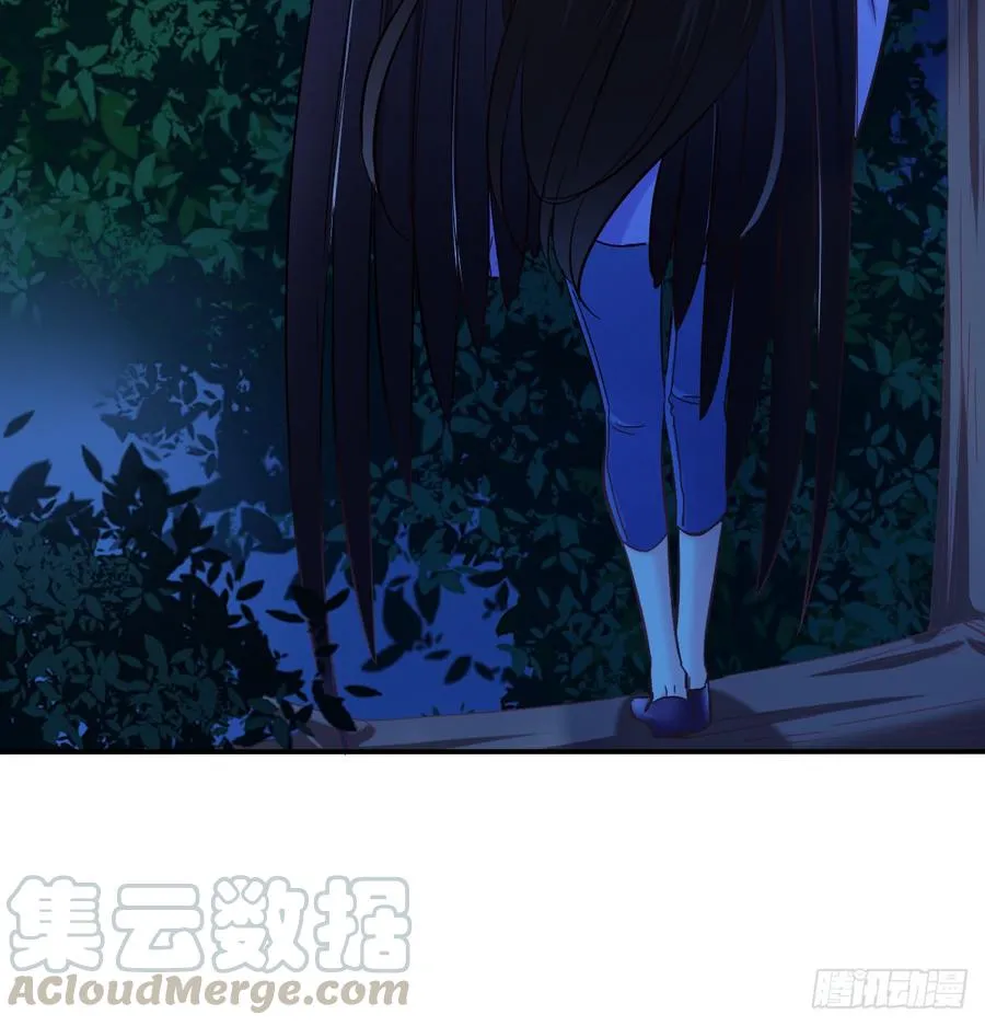 请搬出我家 第11页