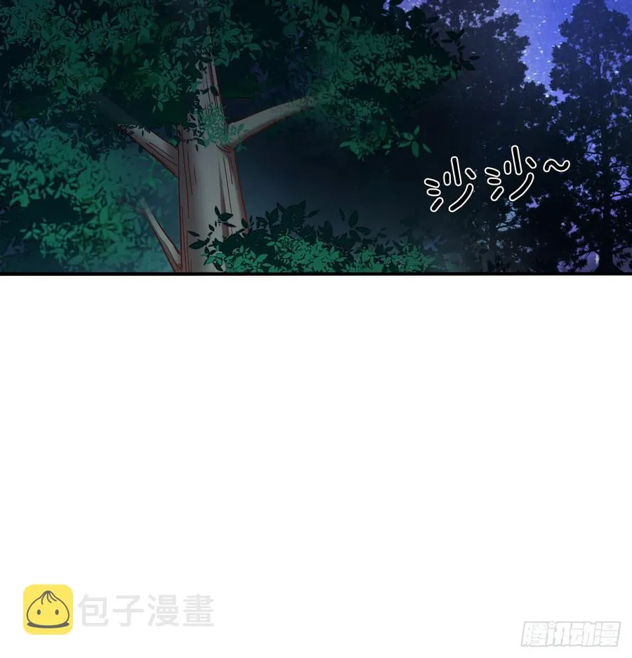 请搬出我家 第15页