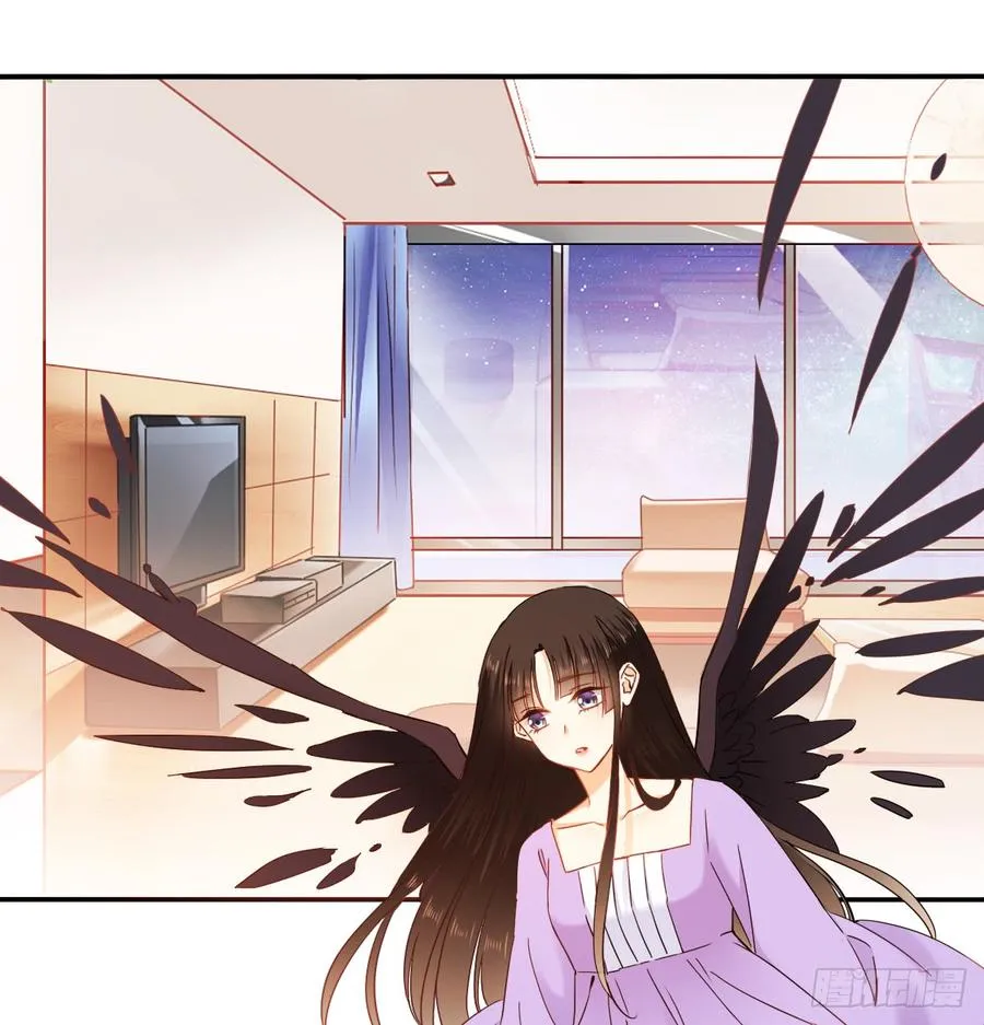 请搬出我家 第17页