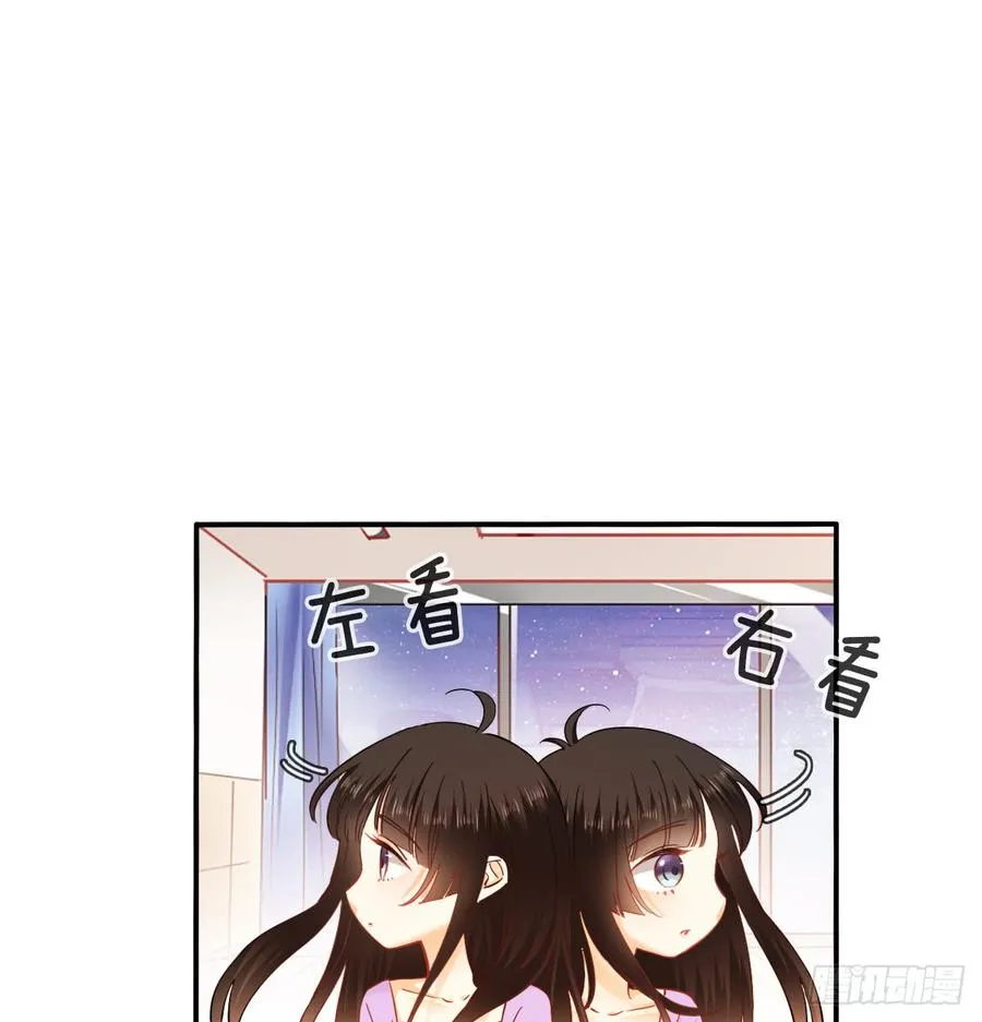请搬出我家 第19页