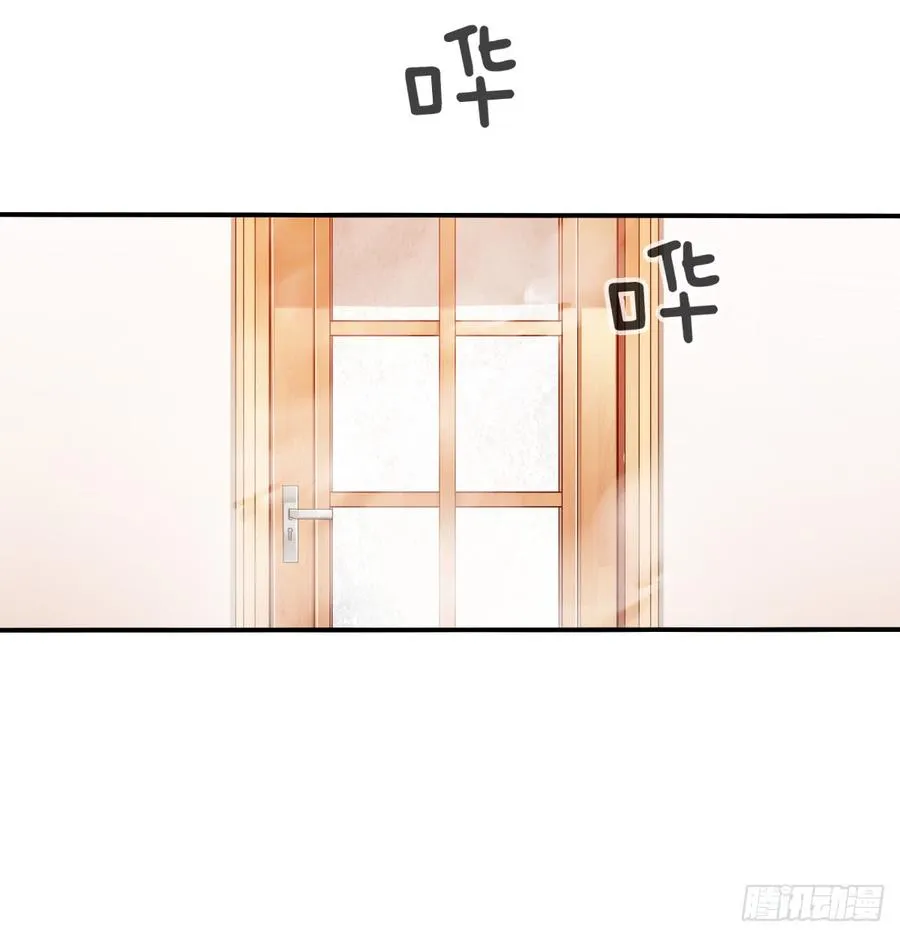 请搬出我家 第23页
