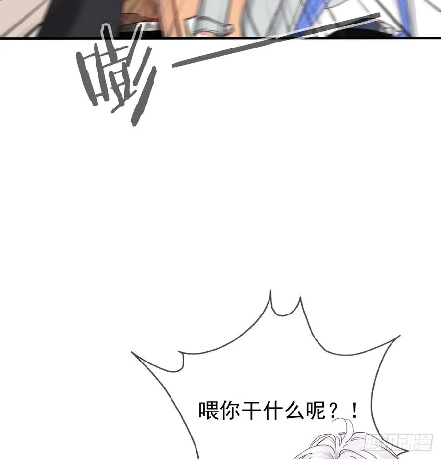 请搬出我家 第45页